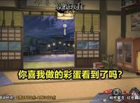 火影手游：豚豚养成记再次返场，想选头像框的玩家要慎重！