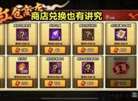 火影手游：豚豚养成记再次返场，想选头像框的玩家要慎重！