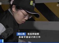 与机器猫、钢铁侠、火影忍者有关！这些人，月入上万元？！新机会来了→