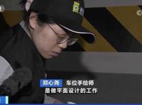 与机器猫、钢铁侠、火影忍者有关！这些人月入上万元，新机会来了