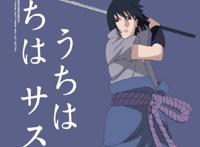 无水印动漫壁纸火影忍者帅气卡通壁纸