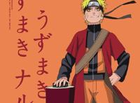 无水印动漫壁纸火影忍者帅气卡通壁纸