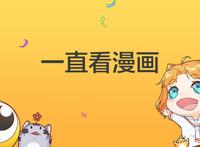 阿衰漫画：大脸妹有一事相求，阿衰有绝招，拥有大头也太难了！