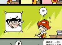 阿衰漫画：大脸妹有一事相求，阿衰有绝招，拥有大头也太难了！