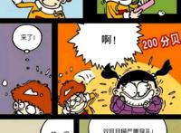 阿衰漫画：大脸妹有一事相求，阿衰有绝招，拥有大头也太难了！