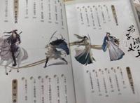 当古人有了新的漫画形象，霍去病风华绝代，白居易像谪仙