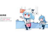 “二次元”就是非主流吗？那可不一定