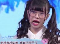 实名：有一个“二次元”女友是什么体验？