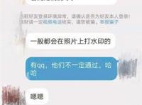 “福利姬”二次元文化蜕变成色情产业毒害青少年