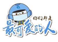 “你此刻的模样是千万人共同的样子”，这组漫画头像送给奋战在“疫”线的你们！