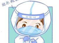 “你此刻的模样是千万人共同的样子”，这组漫画头像送给奋战在“疫”线的你们！