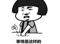 警方曝光诈骗团伙“笔记”：卡通头像的不具备被“杀猪”价值！网友：伤害不大侮辱性极强！