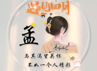 男生头像动漫呆萌可爱，微信头像是自己的名字是什么性格