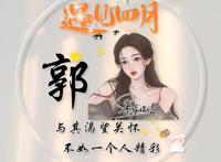 男生头像动漫呆萌可爱，微信头像是自己的名字是什么性格