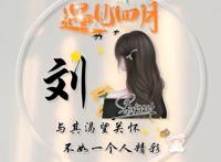 男生头像动漫呆萌可爱，微信头像是自己的名字是什么性格