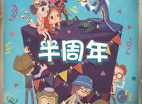 第五人格：宿伞之魂穿旗袍狂秀身材女仆幸运儿都弱爆了