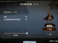 第五人格：“暗神”自嘲“宿伞之魂”是排位送分机器