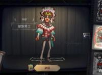 第五人格：“暗神”自嘲“宿伞之魂”是排位送分机器