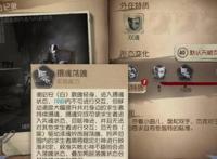 第五人格：想要玩好新角色？怎能忽略技能介绍？宿伞之魂技能详解
