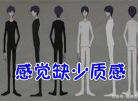 第五人格：宿伞之魂变身“秋衣少年”，玩家：千万别冻着了！