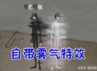 第五人格：宿伞之魂变身“秋衣少年”，玩家：千万别冻着了！