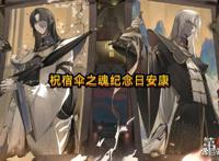 第五人格：宿伞之魂生日信件公布，果然，“伞”才是小黑本体