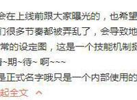 第五人格：黑白无常真名叫宿伞之魂？可以取代杰克成为新监草了