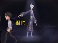 第五人格：宿伞新皮肤“阴阳司公”化身“歪嘴战神”，回不去了