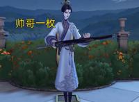 第五人格：宿伞新皮肤“阴阳司公”化身“歪嘴战神”，回不去了