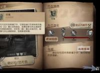 第五人格：版本t0屠夫宿伞之魂最全遛法！（全分段适用）