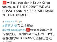 第五人格：宿伞新皮在世界多受欢迎？韩服：不给我们就拿你做泡菜