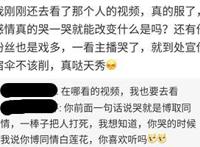 第五人格：国服第一宿伞哭了，却被讥笑为娘炮，这游戏信仰真可悲