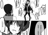 第五人格漫画：中华御姐风的宿伞之魂和爽朗少年艾玛