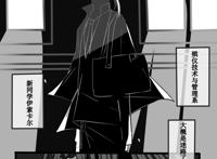 第五人格漫画：中华御姐风的宿伞之魂和爽朗少年艾玛