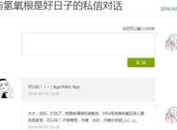 第五人格：来自同事的暴击，宿伞之魂第一天上班就被秀恩爱