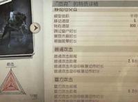 第五人格：黄衣之主的蓄力刀刀气最长，女巫的移速最快