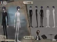 第五人格：宿伞“安魂曲”终脱离限定，1米8的气质，蓝皮的侮辱！