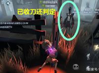 第五人格：宿伞调整官方终于回应了，解释很诚恳，但来得有点晚！