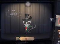 第五人格：迷你“宿伞”来了！如此独特双形态的萌宠你会带回家吗