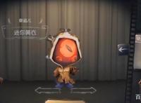 第五人格：迷你“宿伞”来了！如此独特双形态的萌宠你会带回家吗