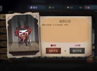 第五人格：迷你宿伞亮相庄园，双重形态凶萌可爱，3188可享受两只