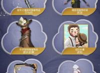 《第五人格》暑期版本更新第一弹宿伞之魂上架溯洄系列时装首发