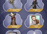 第五人格：宿伞紫皮帅气登场，联合上线新地图，麦克ACE限时返场