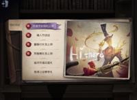 第五人格空军也有玫瑰手杖？鬼才玩家拍的照片实在是太美了！