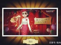 第五人格：求生者空军将在外服上线新皮肤，造型太美让国服羡慕？