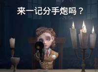 第五人格：空军如此招人怨恨，和官方这一设计离不开关系！