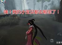 第五人格：空军如此招人怨恨，和官方这一设计离不开关系！