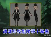 第五人格：官方又出“乌龙”文案？为了省事，空军秒变未成年！