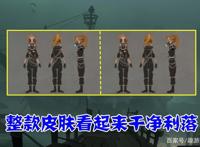 第五人格：未来的空军什么样？会成为“废土”幸存者，拥有超能力