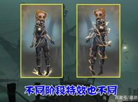 第五人格：未来的空军什么样？会成为“废土”幸存者，拥有超能力